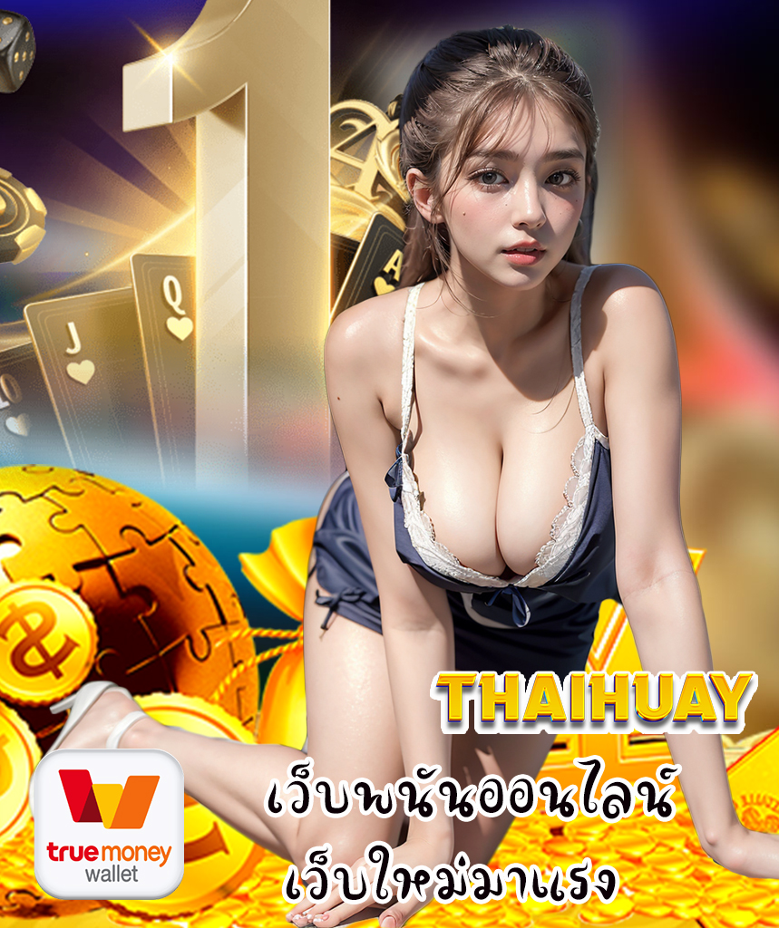 thaihuay